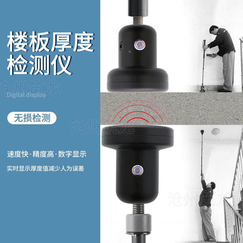 津维CH800-A/1000-B非金属板厚度测试仪混凝土结构工程施工厂家
