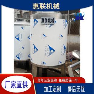 304不锈钢储存罐不锈钢水箱