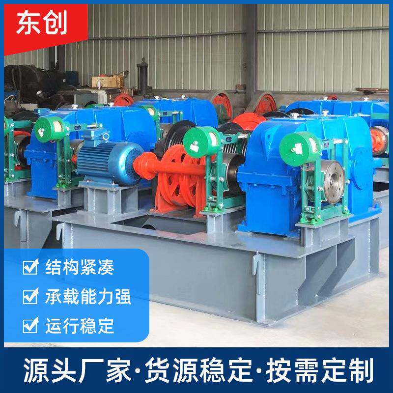 QP系列卷扬启闭机QH型速闭启闭机台车移动式手动电动卷扬机