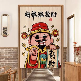 门帘厕所帘子商用饭店厨房店铺半帘半挂发财遮挡帘后隔断卧室