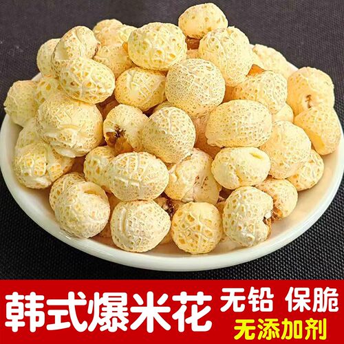 韩式爆米花爆米花网红零食香脆球形老式爆米花酥脆膨化食品玉米花