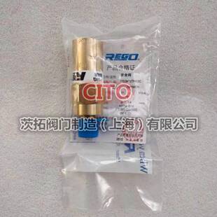 力高安全阀低温杜瓦瓶安全阀液氮液氧LNG用PRV9432T