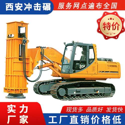 50铲车改装的打夯机42KJ高速液压夯实机冲击夯实力商家
