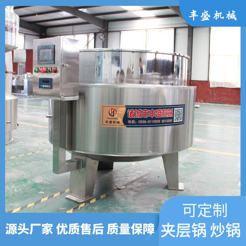 立式不锈钢夹层锅肉类蔬菜卤煮锅中药熬制夹层锅可加笼屉吊篮