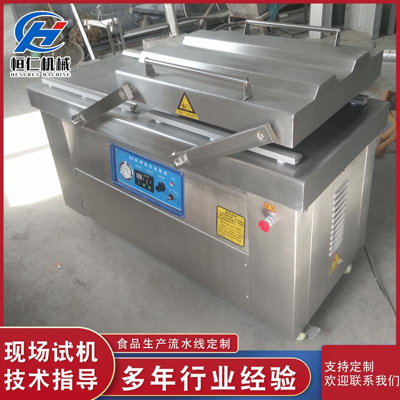全自动真空包装机干湿两用双室食品大米干货抽气封口机烧鸡包装机