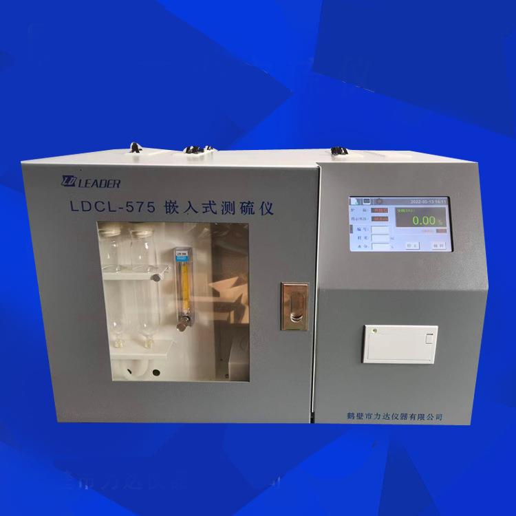 定硫仪煤炭油品含硫量检测设备嵌入式数显触屏