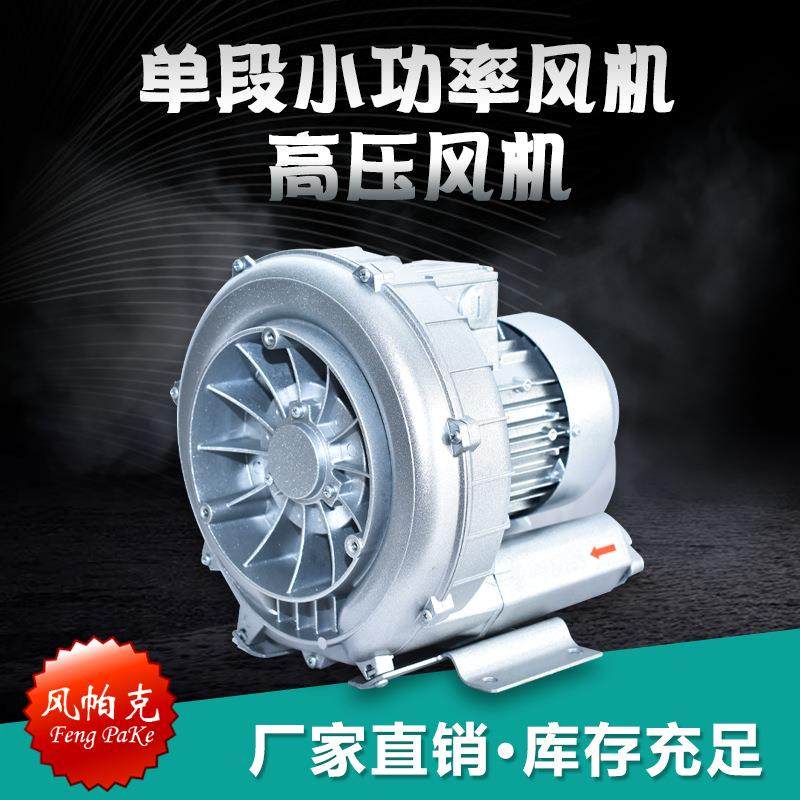 实验室单段小功率风机德系热风循环风机铝合金气体输送风机,五金/工具,其他机械五金,淘宝优惠券,粉丝福利购,淘宝优惠卷