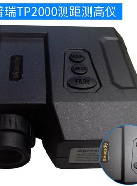 TP2000型测距测高测角一体机高精准望远镜式测绘仪器