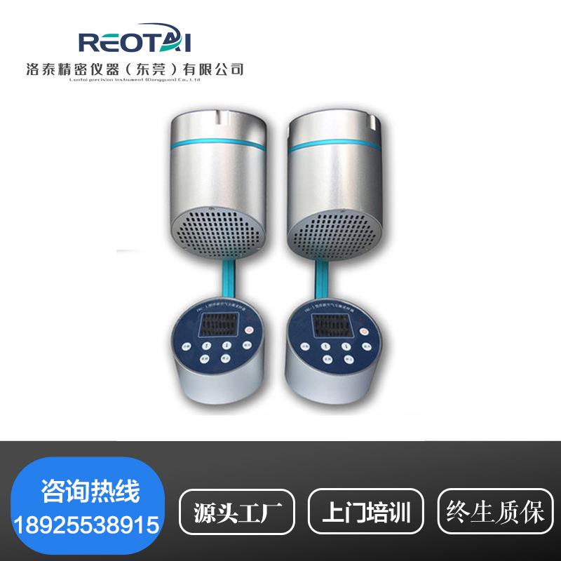 FKC-1浮游空气尘菌采样器空气微生物采样器浮游菌采样器包邮