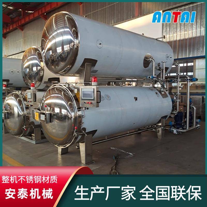 年糕高温灭菌设备双层双层水浴式杀菌锅粽子电脑全自动灭菌锅