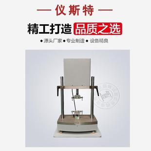 1000N非金属电动多功能疲劳试验机 仪斯特EDP