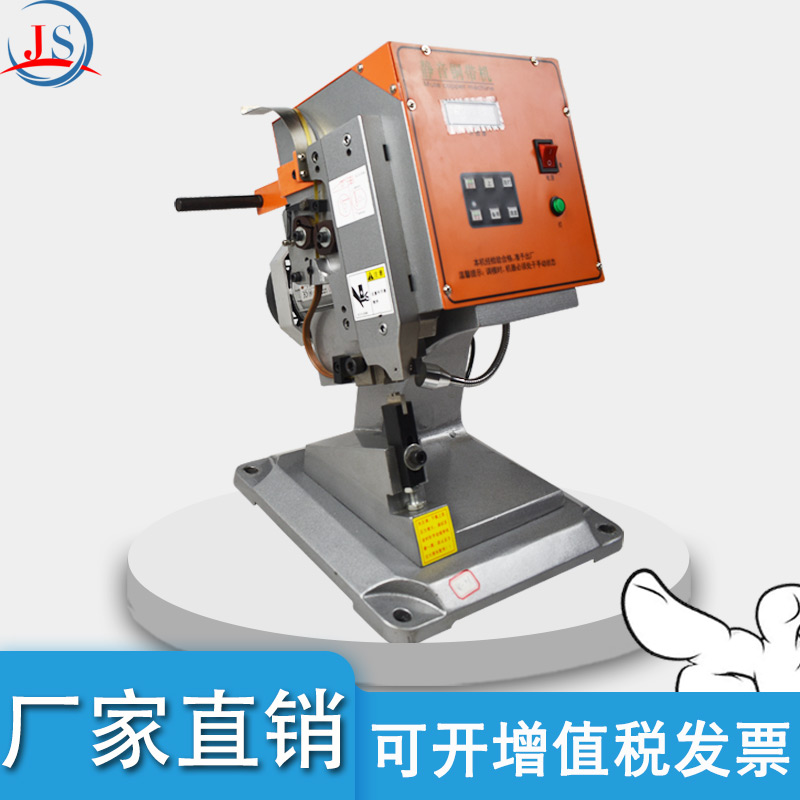 超静音铜带机接l线端子机铜铆压接机铆接氖灯电阻保险导线