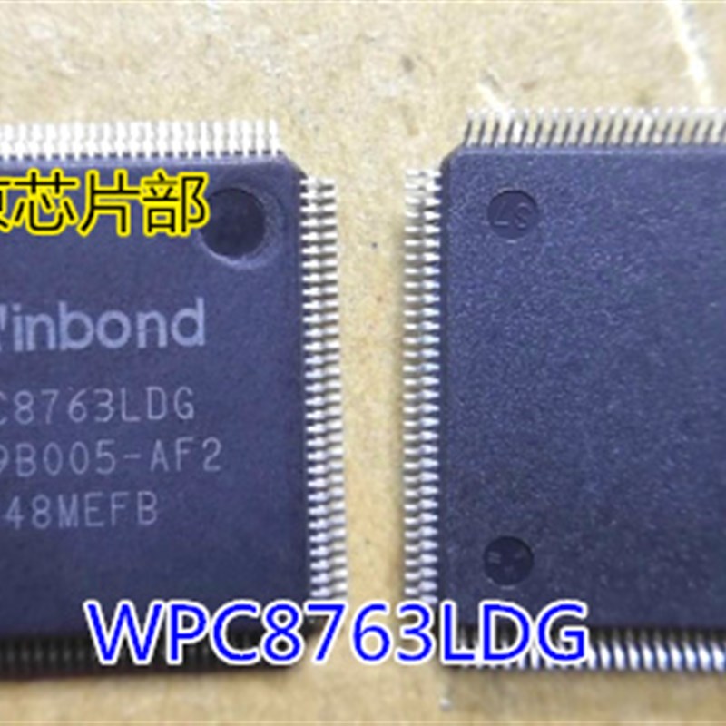 WPC8763LDG WPC876y3LAODG WPC8763LA0DG现货