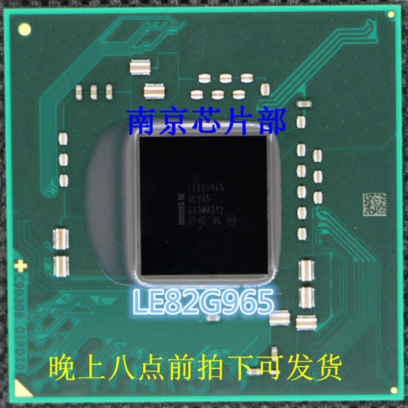 LE82G965   LE82Q965 SLFA4W SL9QZ  原装 可直拍