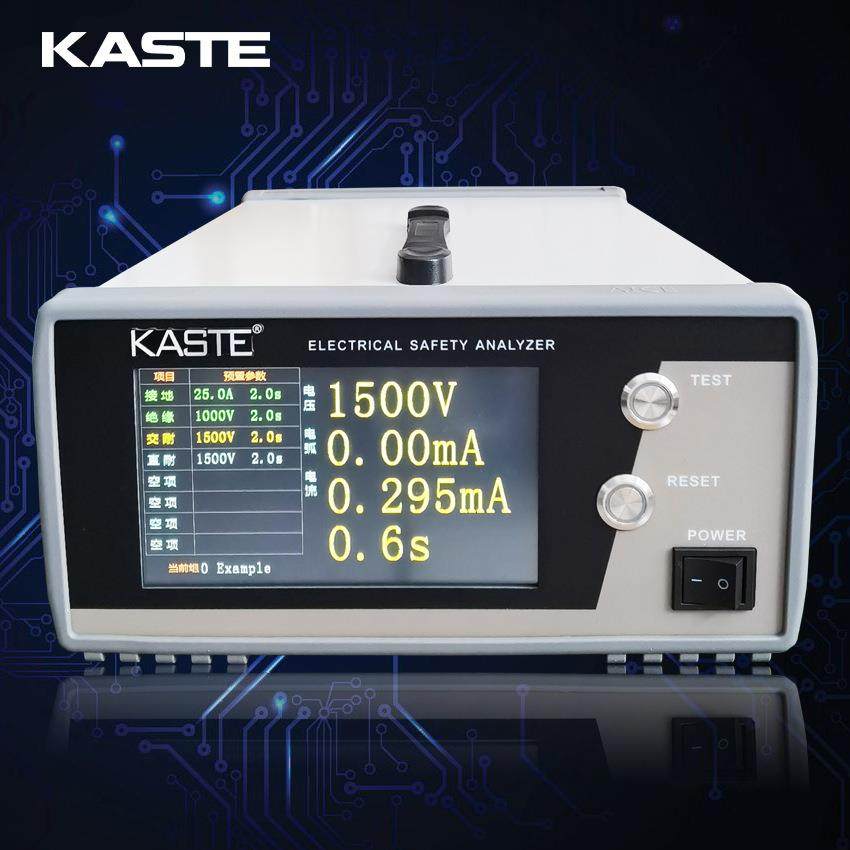 KS1840交流耐压直流耐压绝缘电阻接地电阻四合一安规综合测试仪