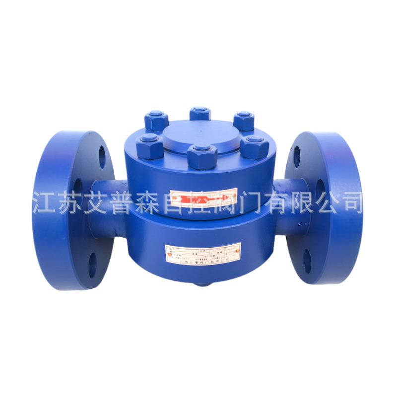 CS49H-KRF3-100I碳钢高温高压蒸汽疏水阀CS49H-64I珞钼钢疏水阀