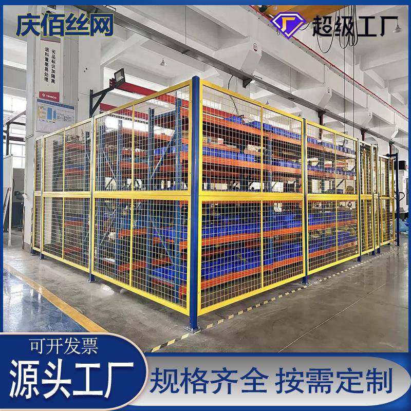 护栏围栏冲孔围挡镀锌户外排队栏杆安全防护车间隔断仓库隔离网