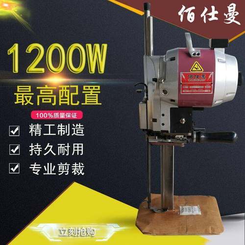 裁剪机自动磨刀电剪断布机裁布机