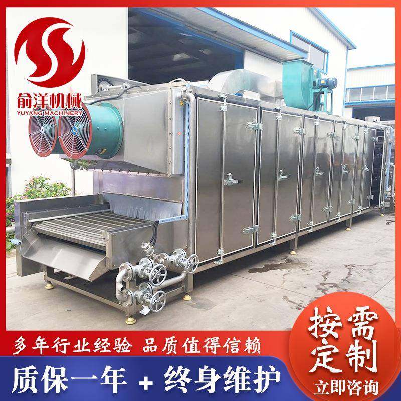 蔬菜药材烘干房设备供应多层果蔬烘干机网带式人参烘干箱设备,清洗/食品/商业设备,其他食品加工设备,淘宝优惠券,粉丝福利购,淘宝优惠卷