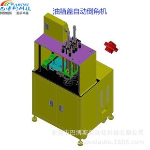 东莞厂家直销汽车油箱盖高精度电动倒角机性能稳定效率高
