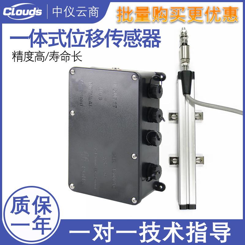 一体式裂缝计固定式斜测水准仪GNSS位移监测明渠流量计渗压水位计