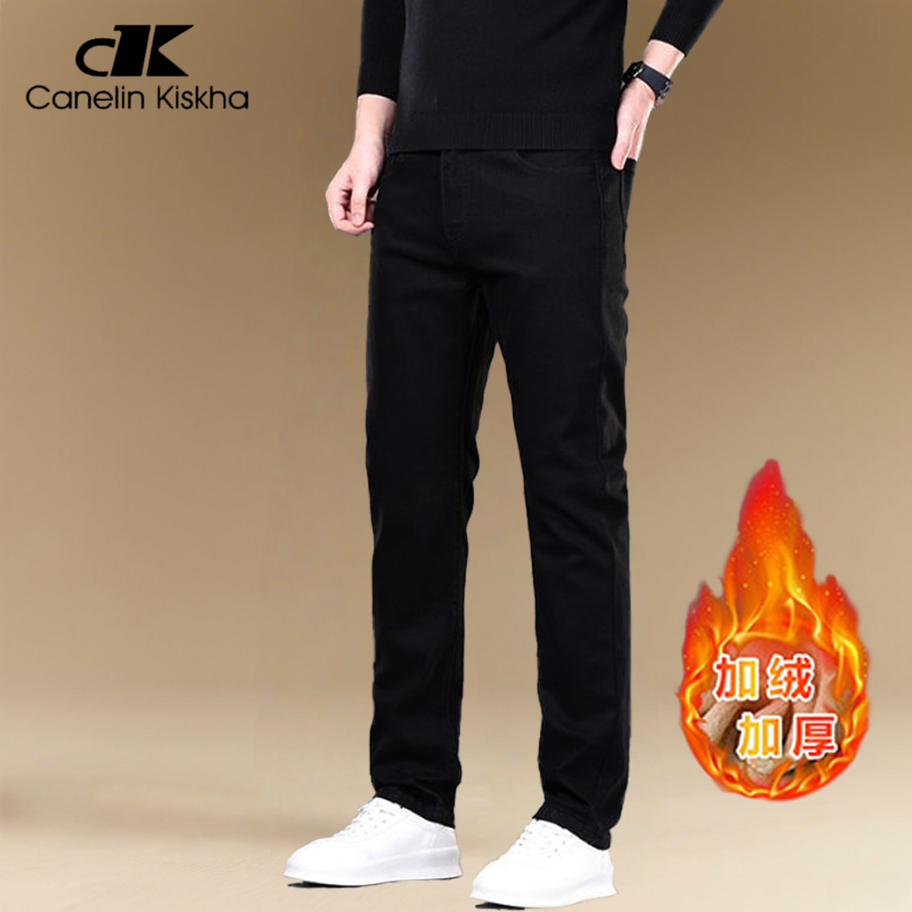 高端男士黑色加绒加厚直筒牛仔裤
