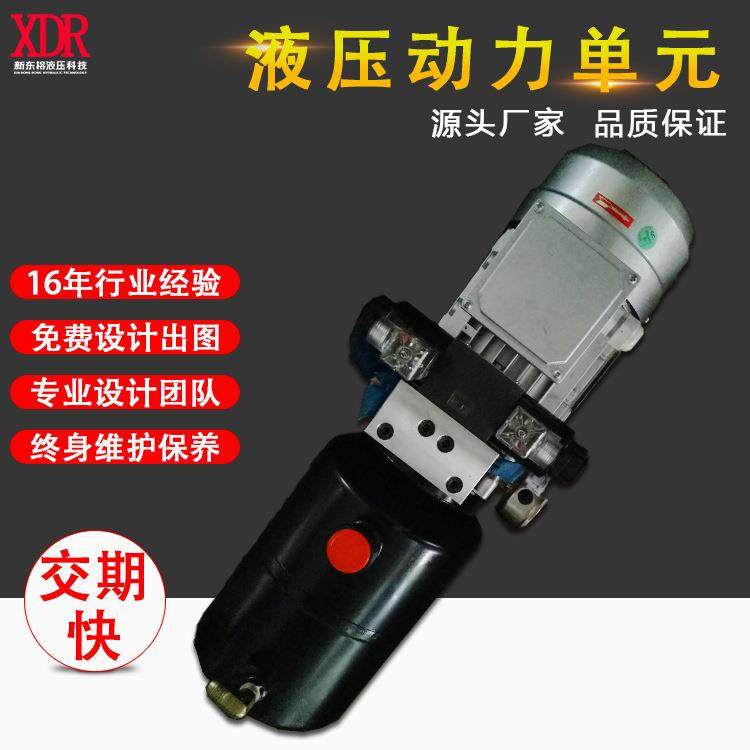 24V双动力单液压电磁阀不锈钢油箱液压阀立式液压动力单元厂家,电子元器件市场,电机/马达,淘宝优惠券,粉丝福利购,淘宝优惠卷