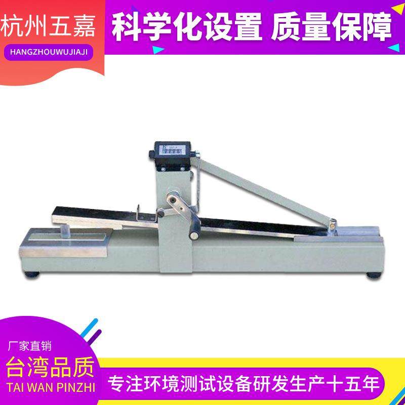 手动脱色试验机手动摩擦脱色试验机符合GB2130,工业油品/胶粘/化学/实验室用品,其他实验室设备,淘宝优惠券,粉丝福利购,淘宝优惠卷