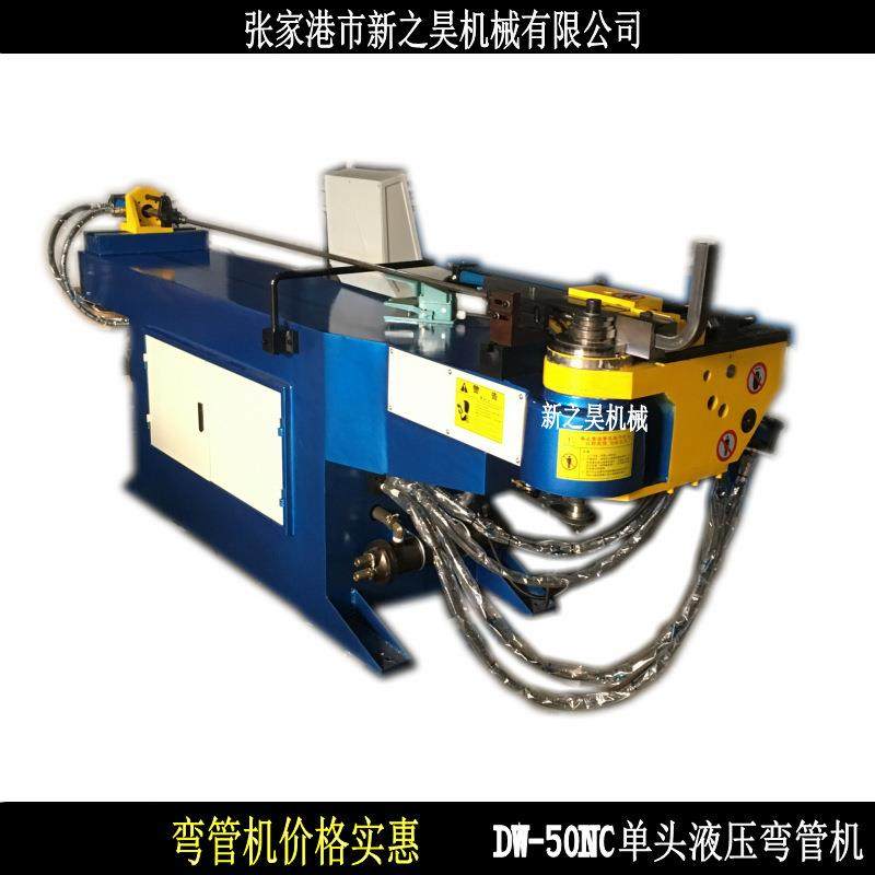 DW50NC液压半自动弯管机-单头弯管机厂家供应,五金/工具,其他机械五金,淘宝优惠券,粉丝福利购,淘宝优惠卷