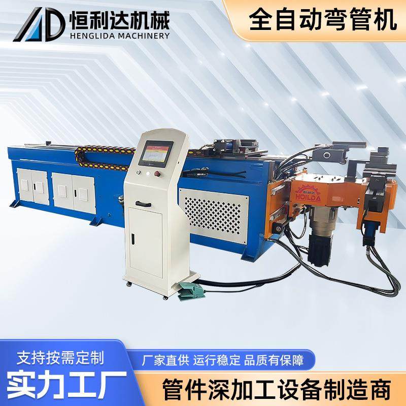 全自动数控液压弯管机铁铜铝钢管抽芯弯管机多功能伺服弯管机,工业油品/胶粘/化学/实验室用品,其他实验室设备,淘宝优惠券,粉丝福利购,淘宝优惠卷