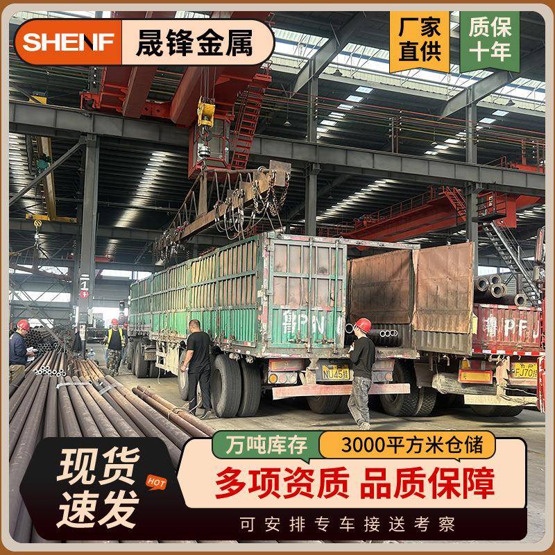 20#无缝钢管厂家切割GB3087低中压无缝管GB5310高压锅炉管