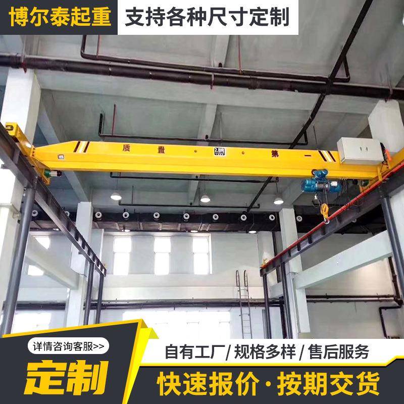 10吨电动单梁起重机1-40吨单梁行车天车车间室内外桥式起重机