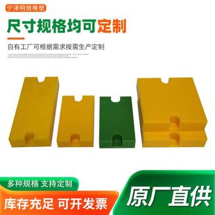 工程机械耐磨聚乙烯塑料异形件自润滑超高分子量聚乙烯加工件