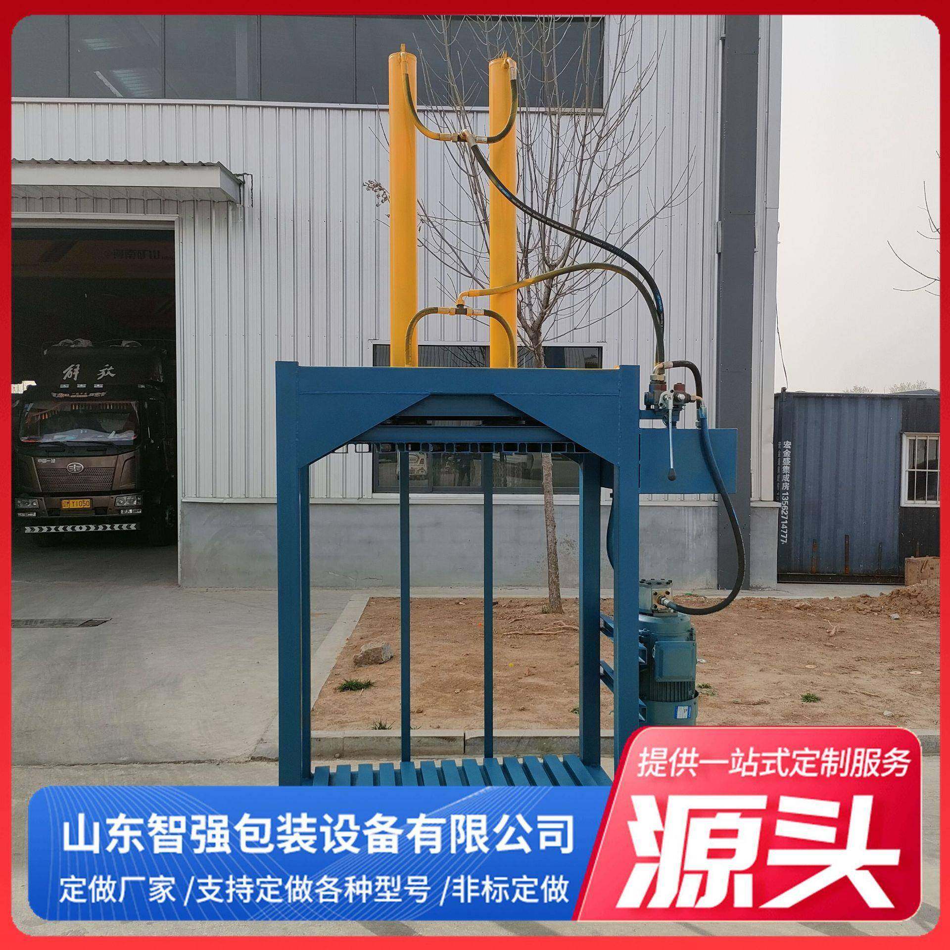 加工定制编织袋压包机无纺布编织袋劳保用品打包机立式打包机,五金/工具,其他机械五金,淘宝优惠券,粉丝福利购,淘宝优惠卷