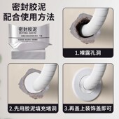 空调孔装 饰盖空调洞堵塞器泥堵孔神器口堵盖补空调U管装 饰遮挡管