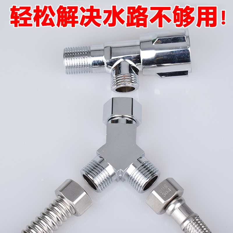 4分加厚黄铜活接三通分水器角阀龙E头一进二出接头分流器水管配件