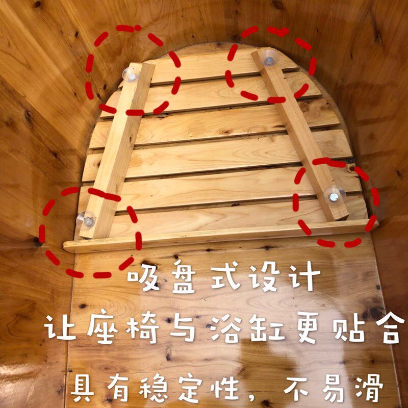 香柏木泡澡桶凳子k木桶内凳浴缸座椅坐垫沐浴桶洗澡桶凳子浴室配