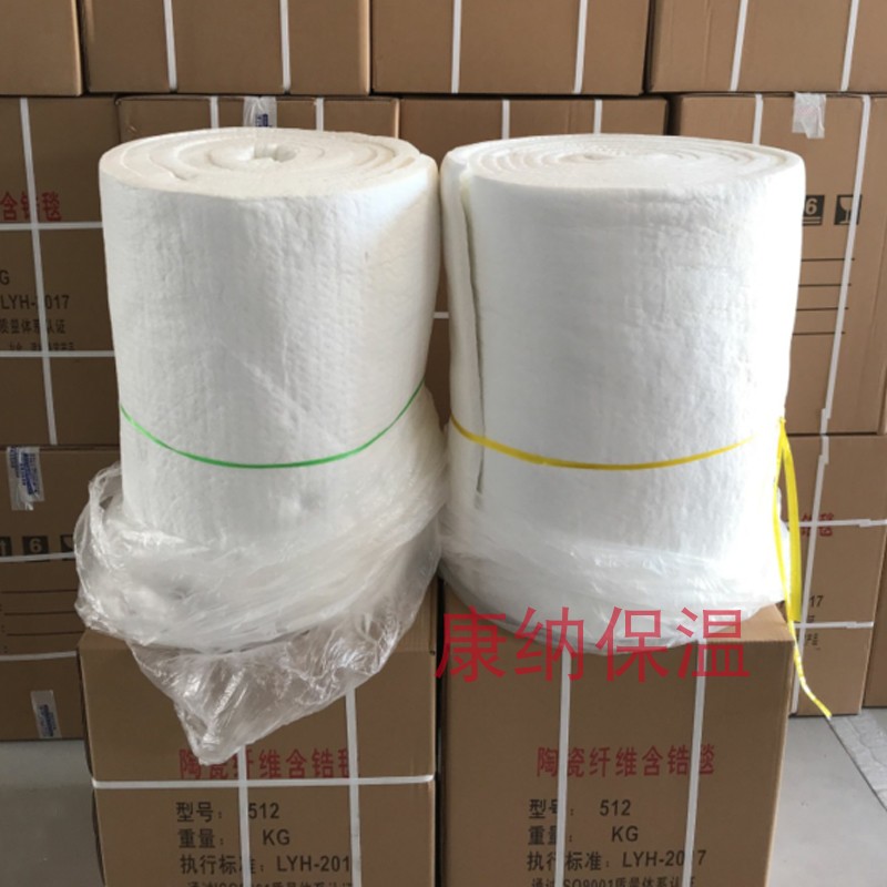 含锆型硅酸铝针刺毯陶瓷纤维保温棉耐温1400度防火隔X热耐火无石
