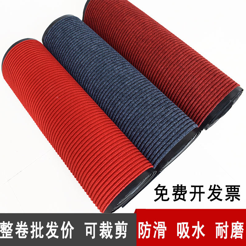 大厅迎宾商用进门垫防滑防尘吸水地C垫满铺商场酒店走廊可裁剪地,居家布艺,家用脚垫,淘宝优惠券,粉丝福利购,淘宝优惠卷