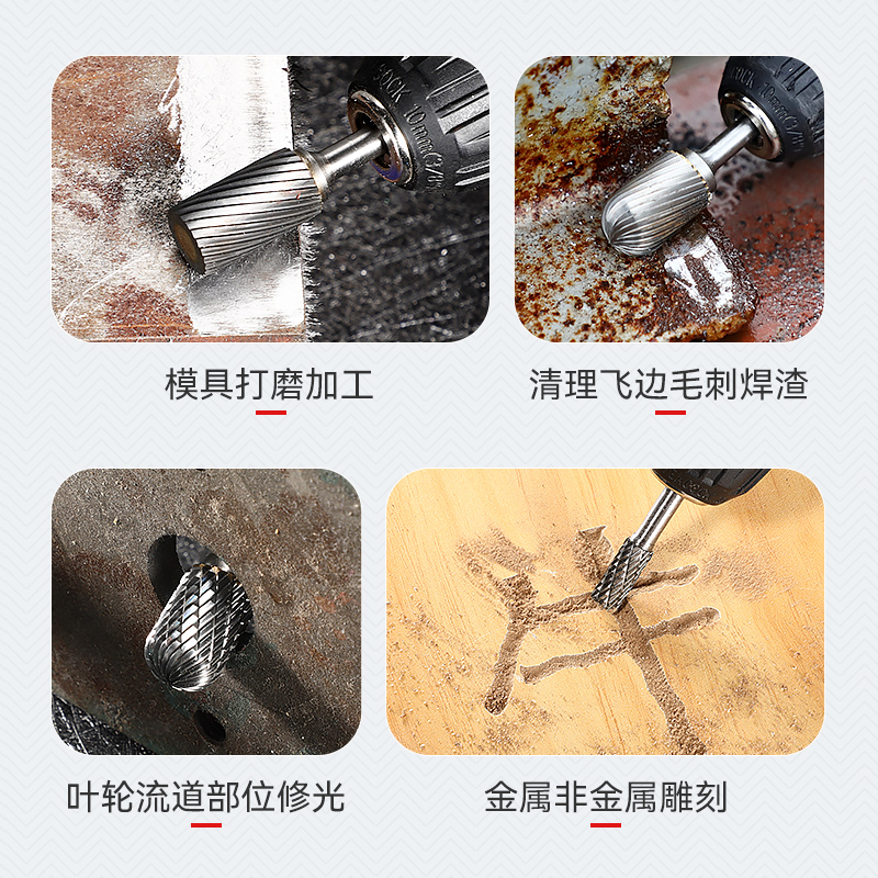 硬质合金旋d转锉金属电磨头圆形小型打磨头电动旋转挫刀头钨钢铣
