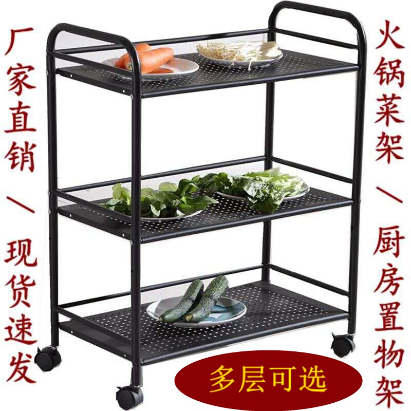 火锅店菜架子厨房微波炉多层收纳置物架烤肉店餐S厅饭店放菜架落