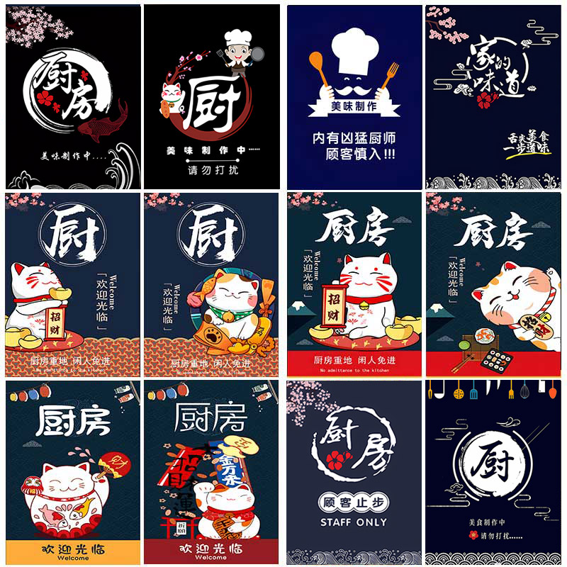 厨房卫生间门帘商用定制隔断帘饭店后厨餐厅防P油烟遮挡帘半帘布