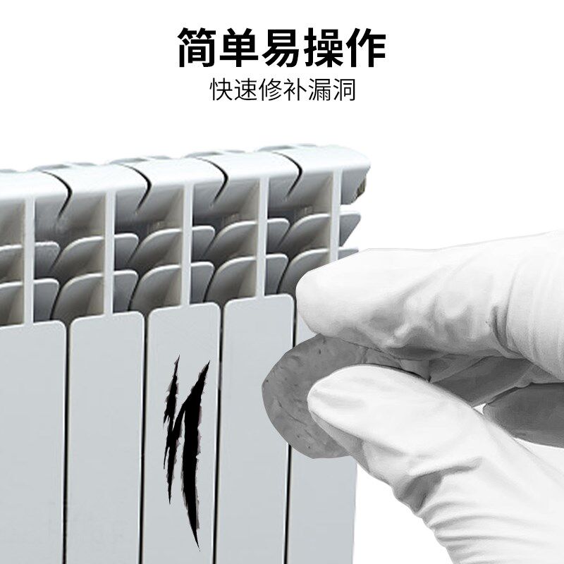 塑钢泥金属塑钢棒管道容器裂缝粘修补胶I砂眼堵漏代替焊接堵漏胶