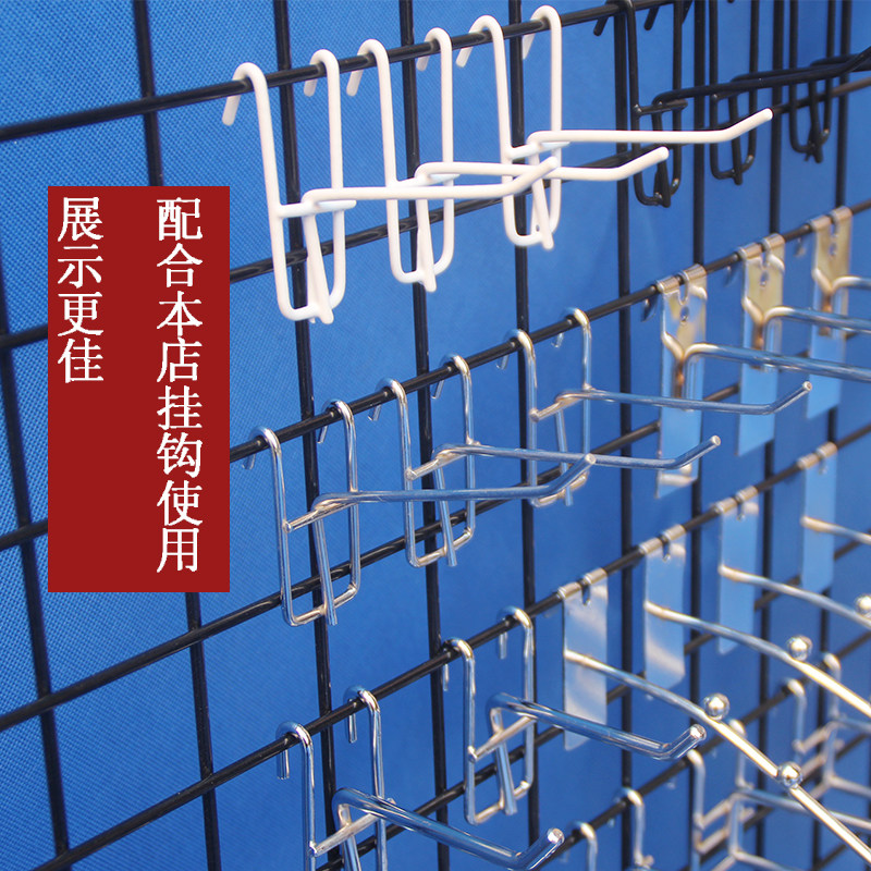 加粗落地款网片网格货架袜子展示架饰品汽车挂件S架手机配件架特