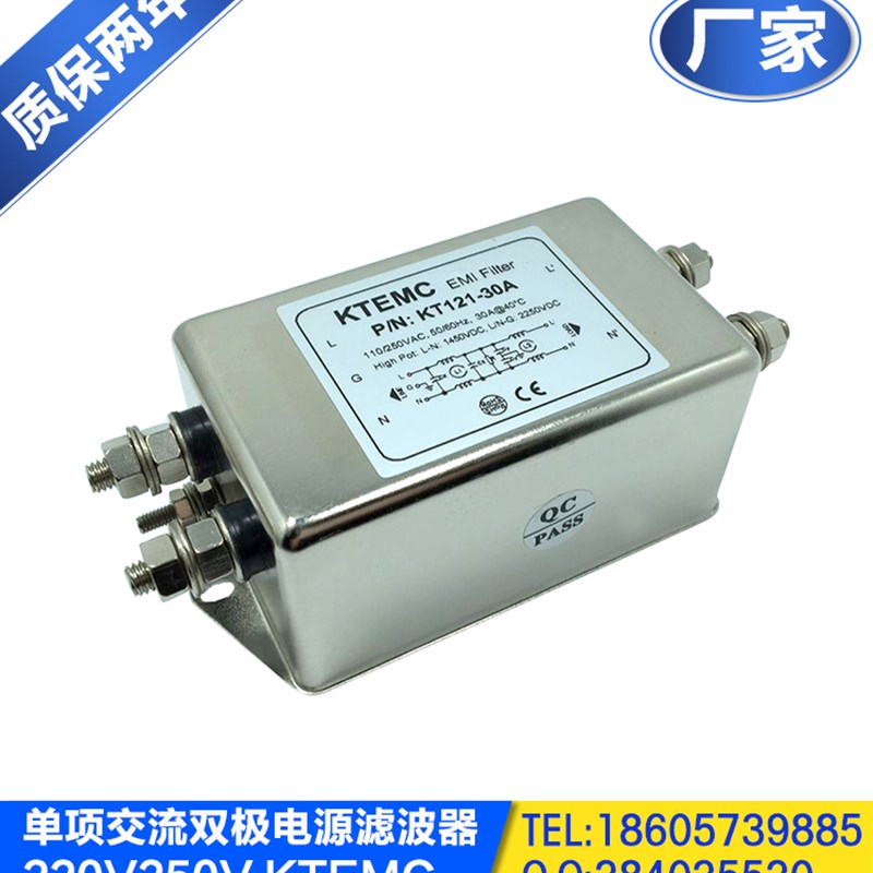 电源滤波器220v音响 发烧t电源净化器 低通滤波器抗干扰 6A10A20A