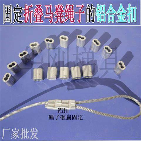 折叠马凳拉绳绳子紧固器铝合x金扣装修折叠脚手架平台梯子马凳配,居家日用,家用梯,淘宝优惠券,粉丝福利购,淘宝优惠卷