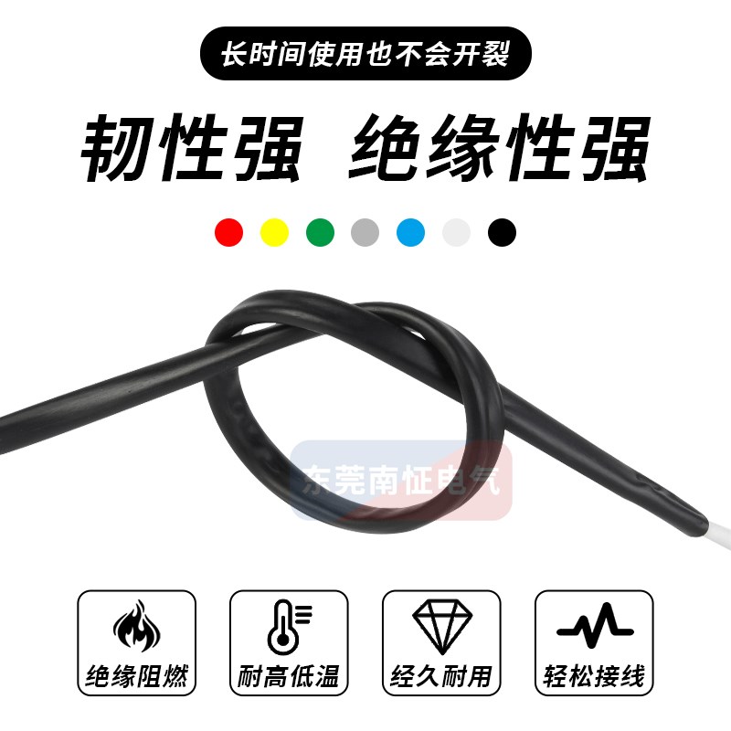 热缩管绝缘套管加厚o2倍热收缩管电工接线电线保护套防水热塑管套