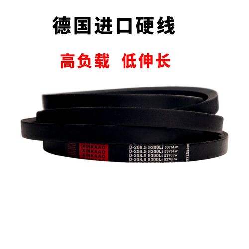 鑫凯奥橡胶传动带三角皮带B型B980 991 1000 1010 1016 1020 1025