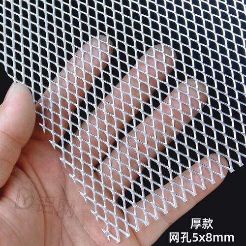 网孔7mmx12mm树叶防护铝网防落叶金属K网罩网阳台屋顶水道过滤网