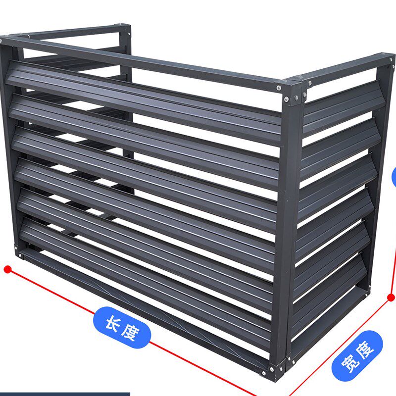 空调外机防护栏保护罩防雨格栅铝合D金百叶窗防盗架子防尘装饰美
